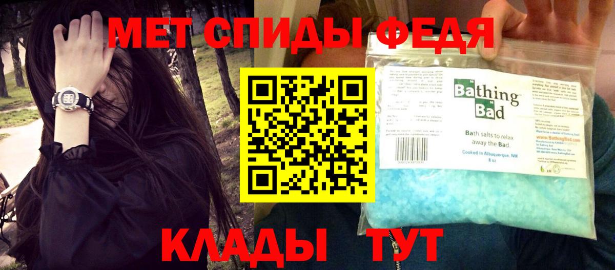 Amphetamine  Амфетамин Розовый  Вход с VPN  Алейск 