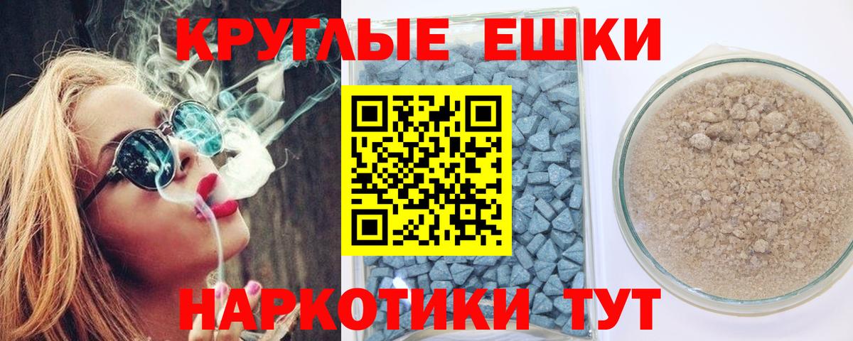 Экстази 280 MDMA  купить   Алейск  Экстази Punisher  Вход с VPN 