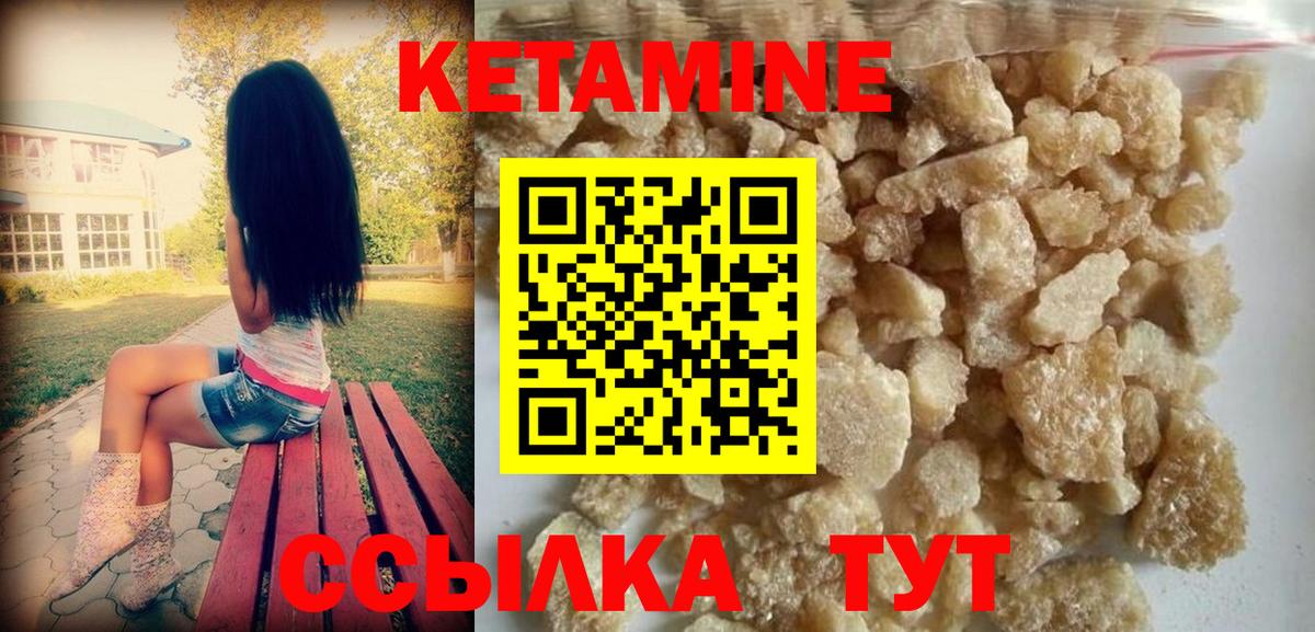 blacksprut маркетплейс  Кетамин ketamine  Вход с VPN  Алейск 