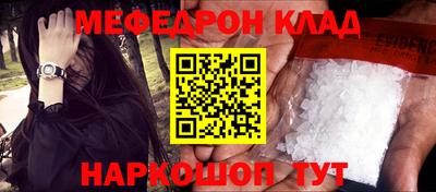 прущий лед Янаул