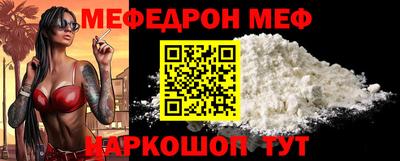 прущий лед Янаул
