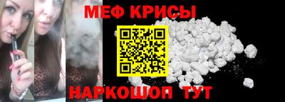 прущий лед Янаул