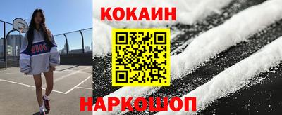 прущий лед Янаул
