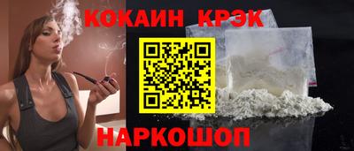 ALPHA-PVP Ярцево