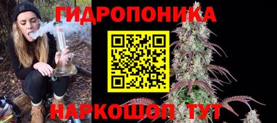 прущий лед Янаул