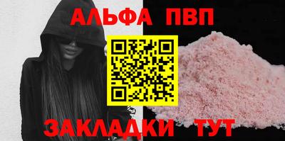 прущий лед Янаул
