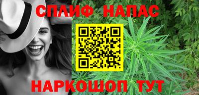 герыч Анжеро-Судженск