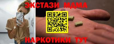 ALPHA-PVP Ярцево