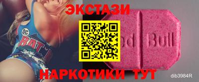 прущий лед Янаул