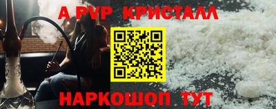 прущий лед Янаул