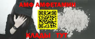 прущий лед Янаул