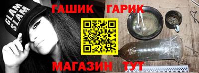 прущий лед Янаул