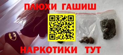 прущий лед Янаул