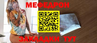 ALPHA-PVP Ярцево