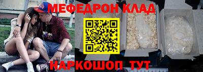 ALPHA-PVP Ярцево