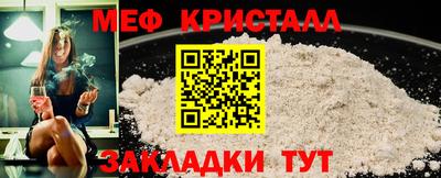 ALPHA-PVP Ярцево