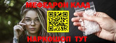 скорость Анапа
