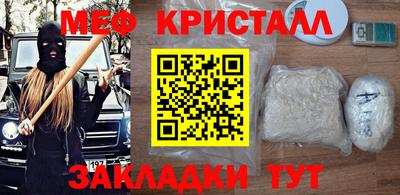 прущий лед Янаул