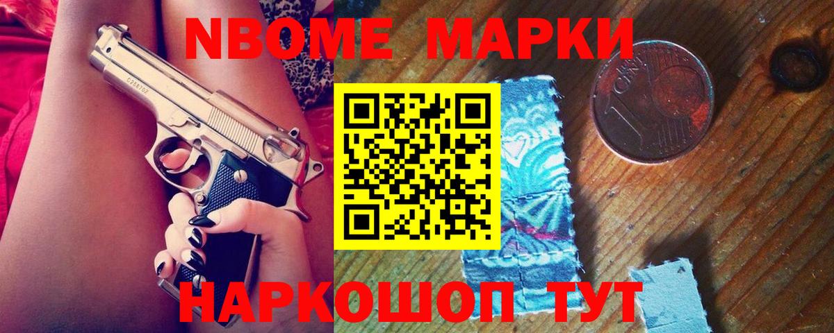 ЛСД экстази кислота Алейск