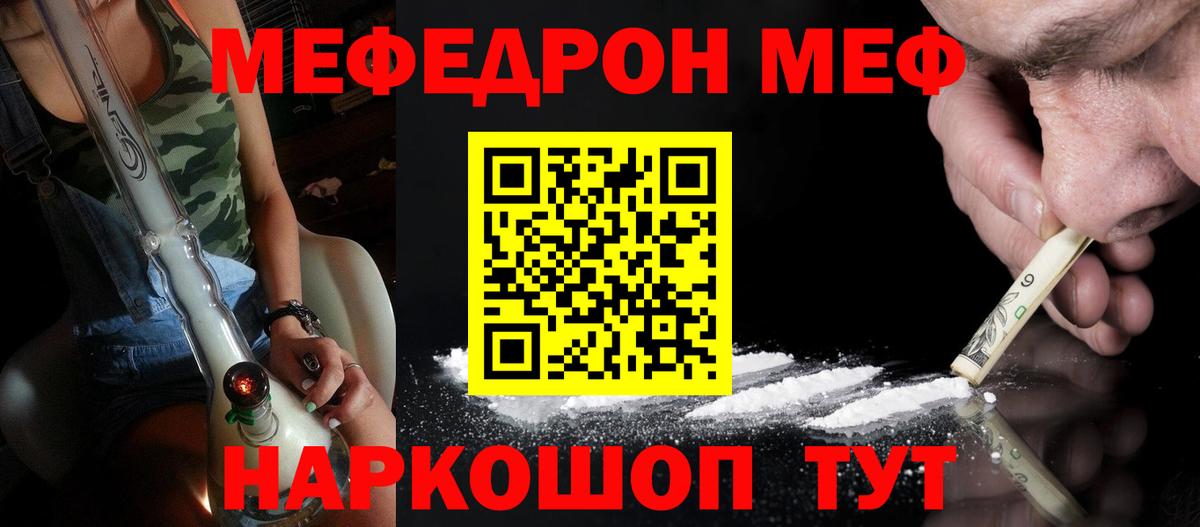 Алейск  МЕТАМФЕТАМИН  Конопля  Где купить  Гашиш  Вход с VPN  A-PVP СК   Меф кристаллы 