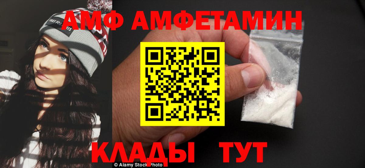 Алейск  МЕТАМФЕТАМИН пудра  МЕТАМФЕТАМИН пудра  Вход с VPN 