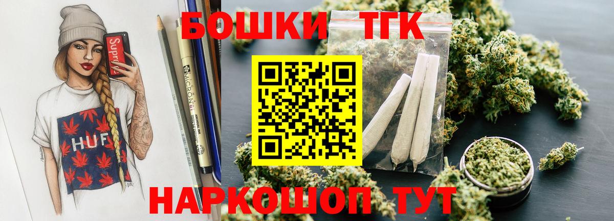 Шишки марихуана план Алейск