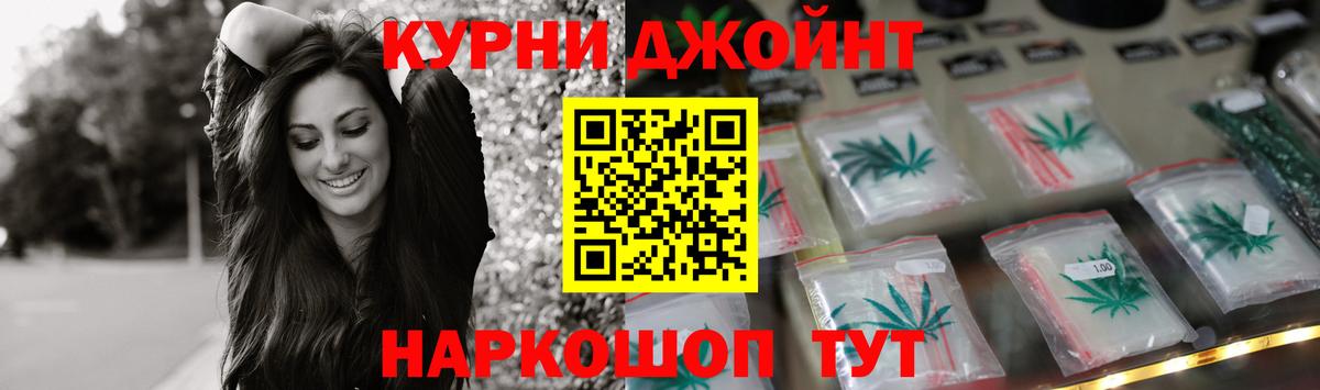 Каннабис AK-47  Марихуана VHQ  Бошки марихуана Amnesia  Канабис VHQ  Вход с VPN  Алейск 